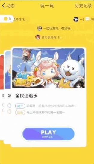 QQ 安卓版 8.8.0 测试版接入 OPPO Push 推送更新官方下载 v8.9.85