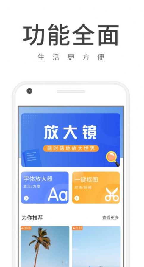 随看畅享版app最新版 v1.0.1