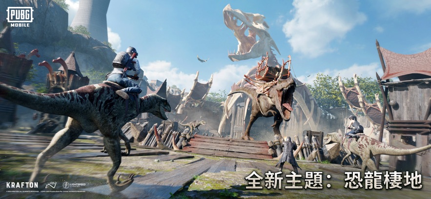 fox直装pubg下载最新版正版 v3.3.0