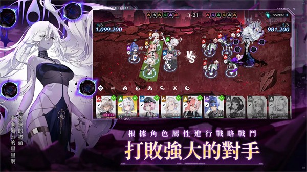 星之骑士团官方游戏安卓下载 v1.1.00