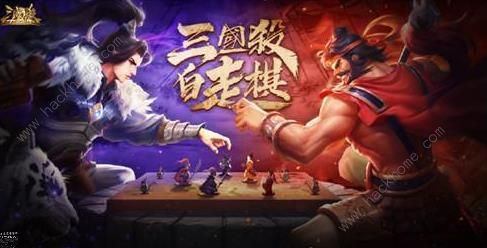 三国杀自走棋最强阵容攻略 强力武将组合推荐​