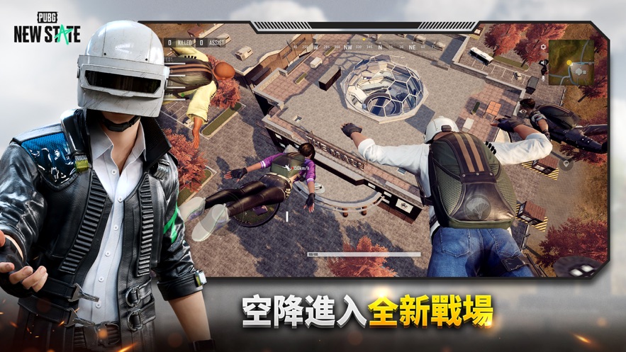 刺激战场未来之翼官方正版下载安装（PUBG NEW STATE）图片1