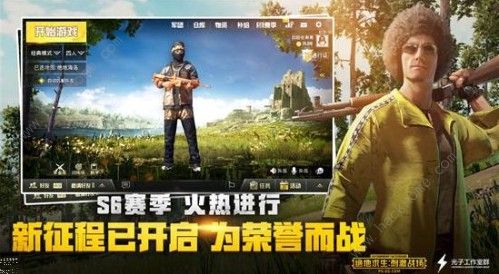 和平精英机动兵怎么飞 机动兵攻略大全图片2