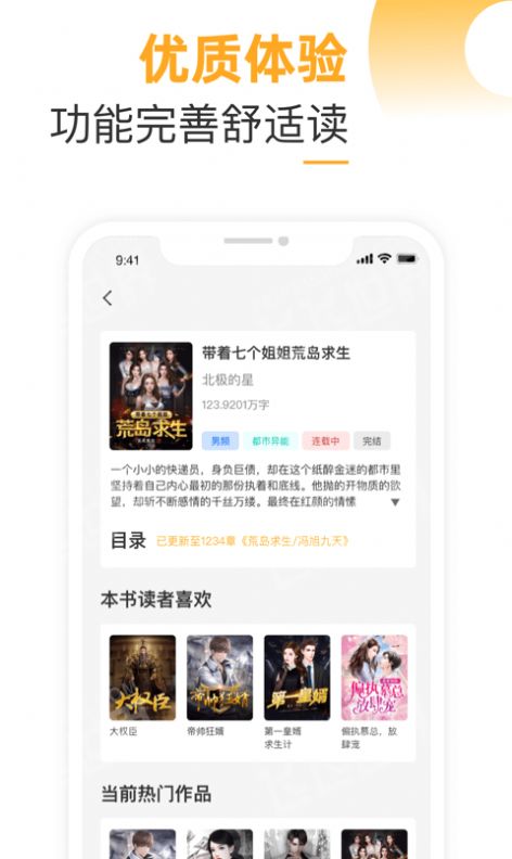 兮小无书书币账号免费分享下载 v1.0.0