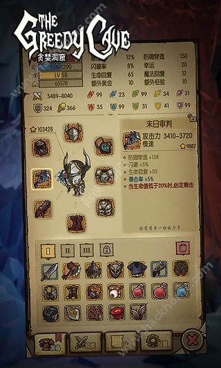 贪婪洞窟1.4.0版本下载官网最新版（The Greedy Cave） v4.0.26