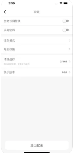 万欣和健康管理app最新版图片1