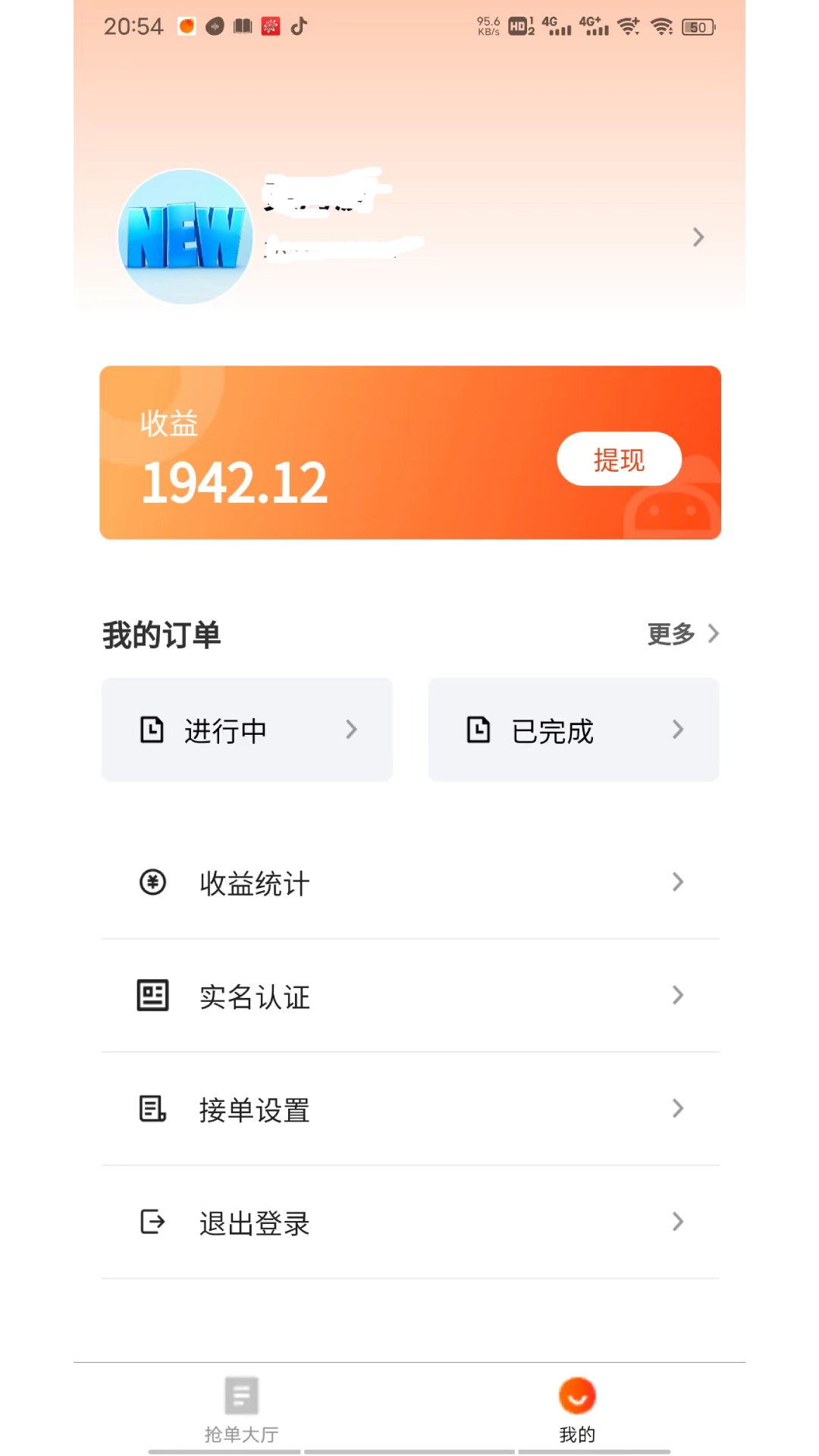 点点忙办公平台下载 v1.0.0