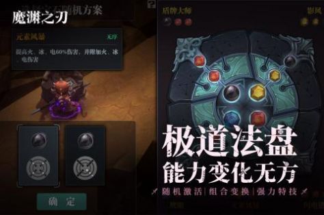 魔渊之刃2.0.8最新版 v2.0.35