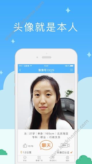 像像IOS手机版app v3.9.0