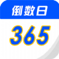 生日时光纪念日app官方下载 v1.0