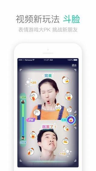 凯信APP安卓下载 v1.0