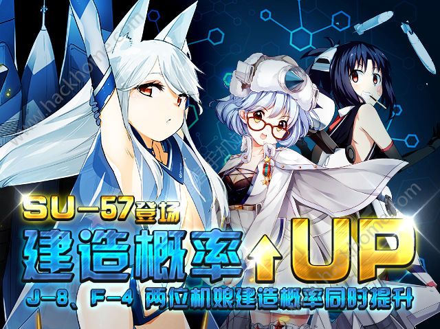 苍穹战线3月13日更新公告 白色情人节活动开启！图片1