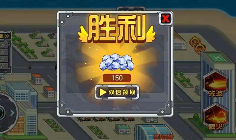 凹凸曼大战怪兽游戏手机正式版 v1.4.1