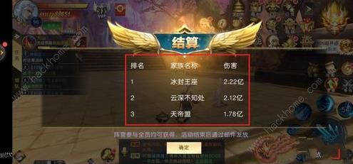 吞星手游天山奇境攻略 天山奇境BOSS打法及奖励详解[视频][多图]图片6