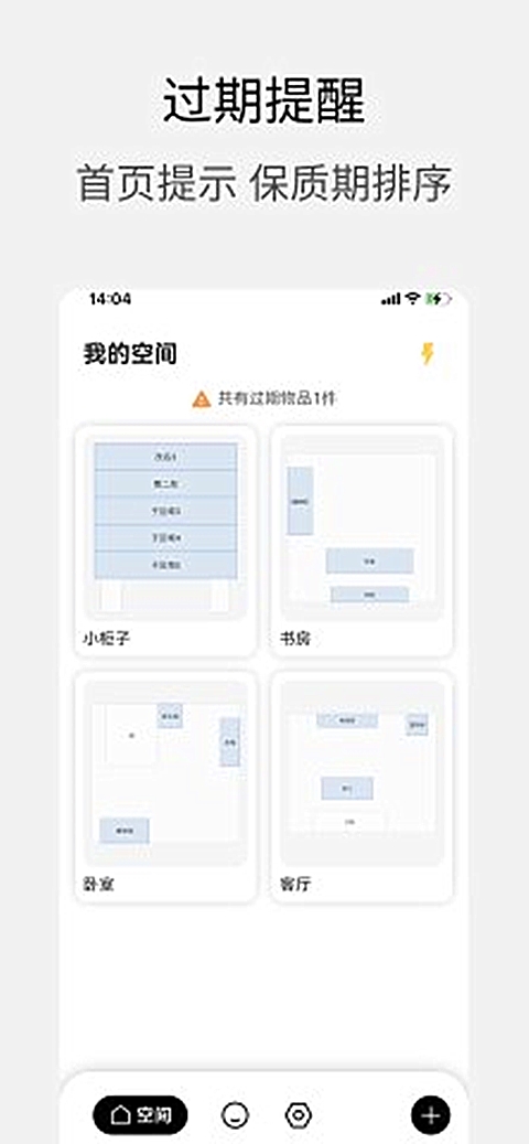 小宠爱收纳app软件下载 v3.1.1