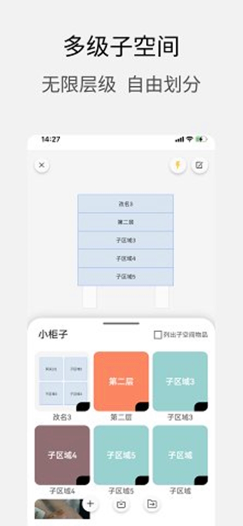 小宠爱收纳app软件下载图片1