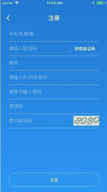 广西税务网上申报系统(A站）官方 v1.2.0