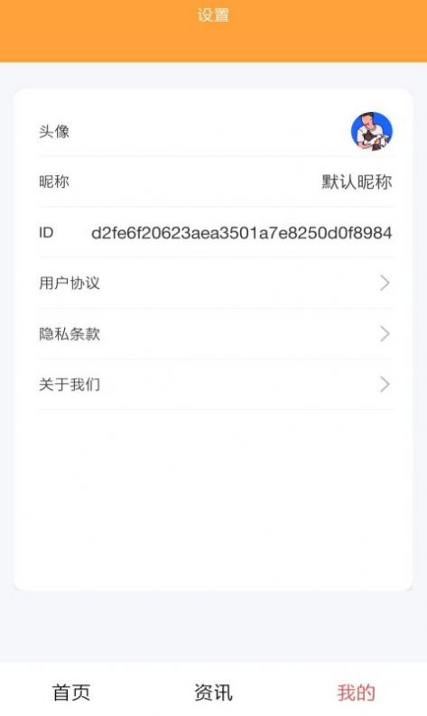 锦鲤刷刷乐app官方下载 v1.0.0