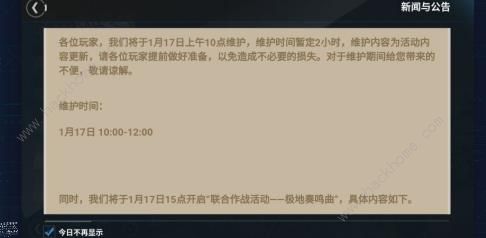 战舰少女R极地奏鸣曲攻略 全关卡通关打法汇总