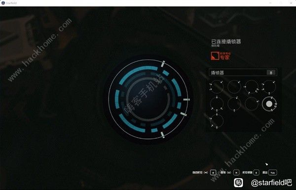 星空STARFIELD专家级开锁攻略 专家级锁怎么开图片12