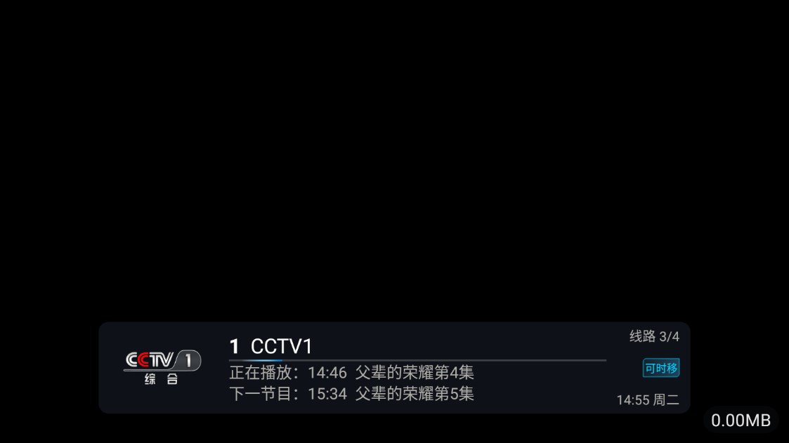 青牛影视TV电视版下载 v12.25