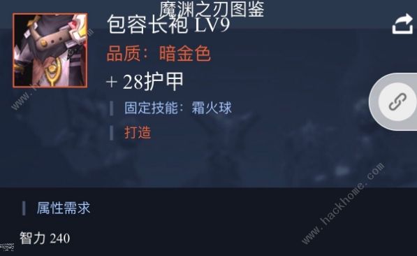 魔渊之刃法师套装搭配攻略 法师法盘摆放及装备详解​