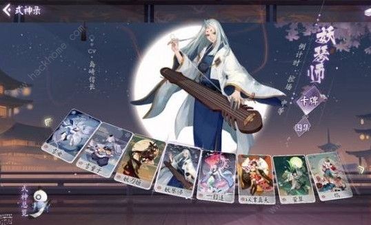 阴阳师百闻牌过牌流厉害吗 过牌流卡组解析​