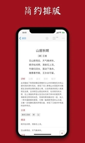 ios14正式版西窗烛设置app最新版下载 v6.6.0