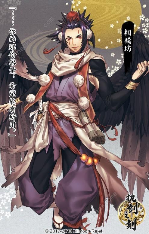 执剑之刻UR武士哪个好 UR武士强度排行榜图片2