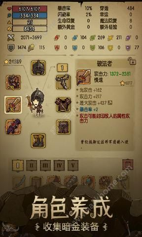 2.1.1贪婪洞窟官方金币版 v4.0.26