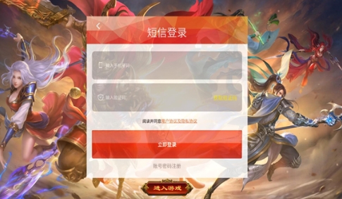 特戒攻速版官方下载正版 v1.0