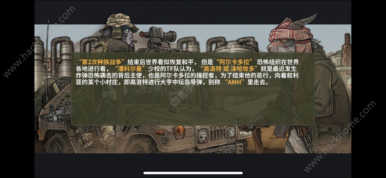 物种战争什么时候出 物种战争上线时间介绍