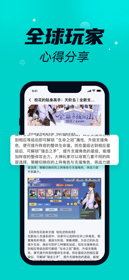 橙子游戏盒子app官方版下载 v1.0.0