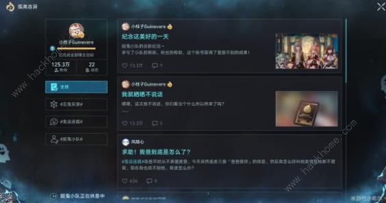 崩坏星穹铁道狐斋志异完结篇攻略 降妖辑录怎么通关图片2