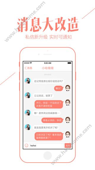 19楼女性阅读社区手机版app下载 v9.4.0