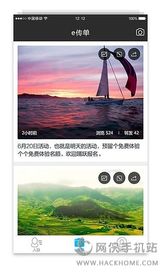 多客软件安卓版app v2.47.20