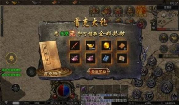 谁与争锋176复古手游下载正版 v1.0