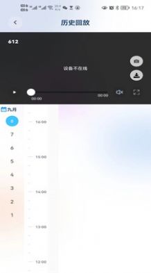 新方向摄像头app下载 v1.0.0