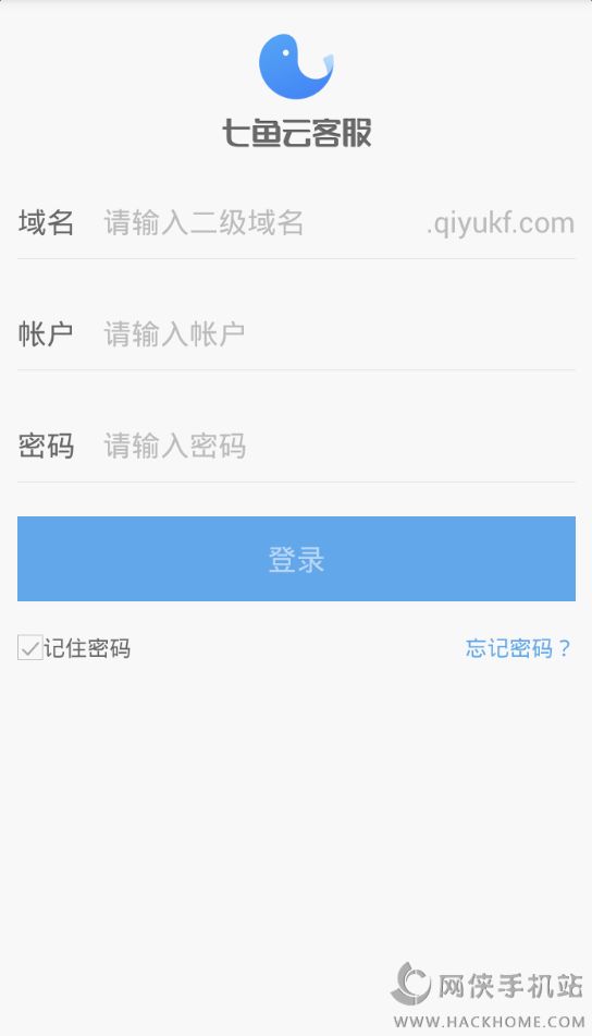 网易七鱼官网下载手机版app v2.6.0