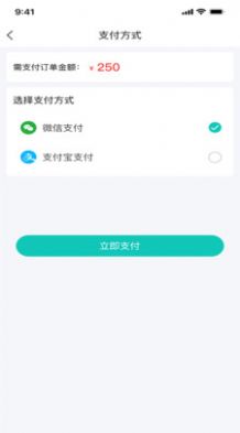 安稳云匠工程订单app官方下载 v1.0.0