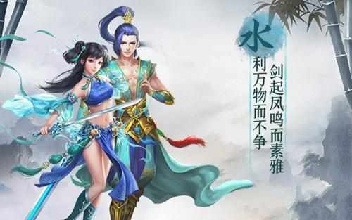 问道手游8月4日活动 全服红包任你抢[图]​