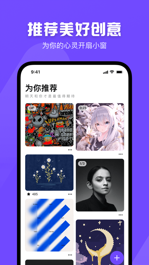 图板搜图app安卓版 v1.0