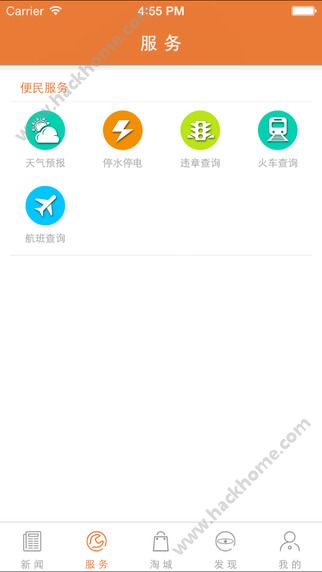 姚界新闻客户端手机版下载 v3.4.03