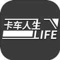 卡车人生life手机游戏下载安卓版 v1.1.1