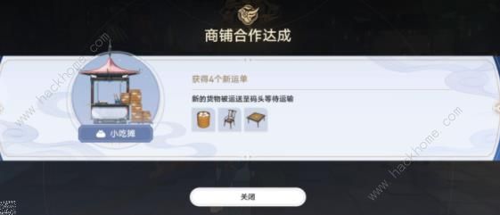 崩坏星穹铁道金人旧巷市廛喧第一阶段攻略 第一天怎么高分通关图片12