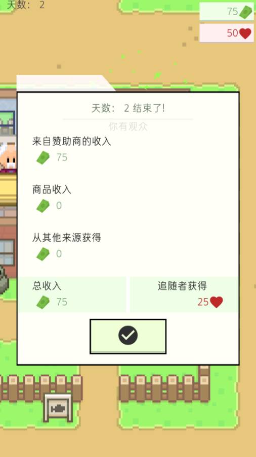 小熙解说直播模拟器手机版（feesuidliue）图片1