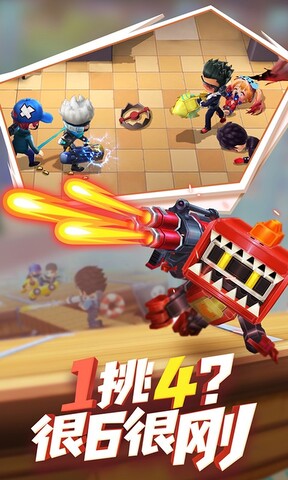 逃跑吧少年冲呀小游戏在线玩安卓版 v8.25.0