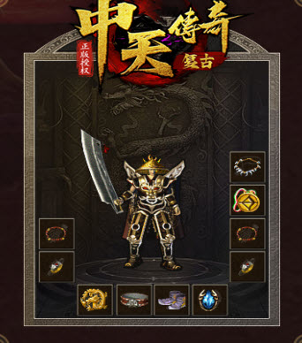 中天传奇手游安卓版 v4.4.8