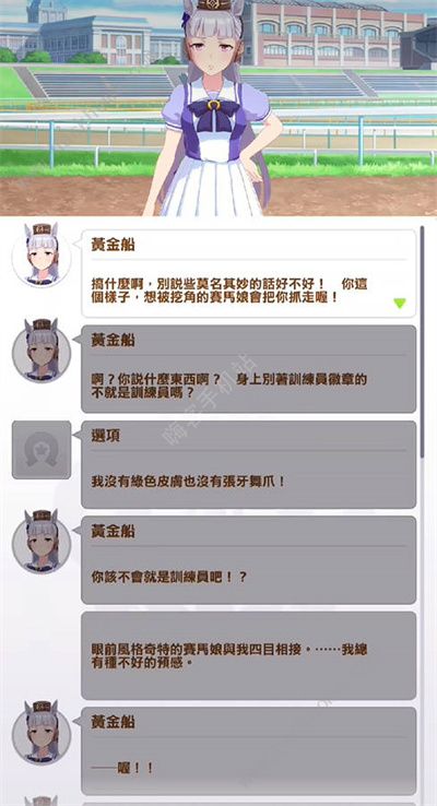 闪耀优俊少女刷sp攻略 怎么刷sp图片3