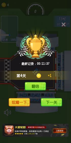 极道狂飙游戏最新安卓版 v1.1